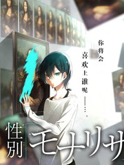 夜蒲4酒吧老板雄哥角色形象